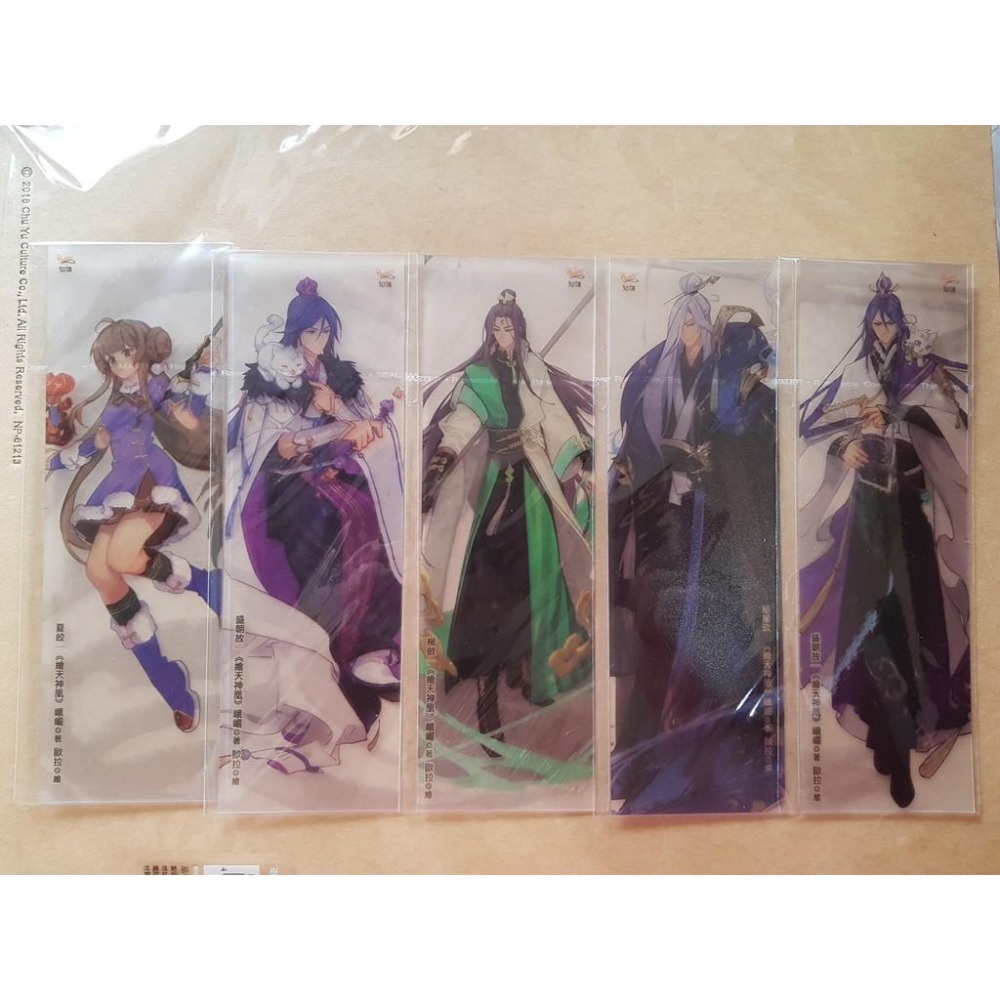 [不拆售/沒有書] 知翎書卡 繪天神凰 首刷大卡+書籤-細節圖7