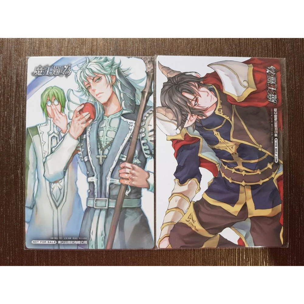 [不拆售] 魔王難為 首刷卡+書籤-細節圖2