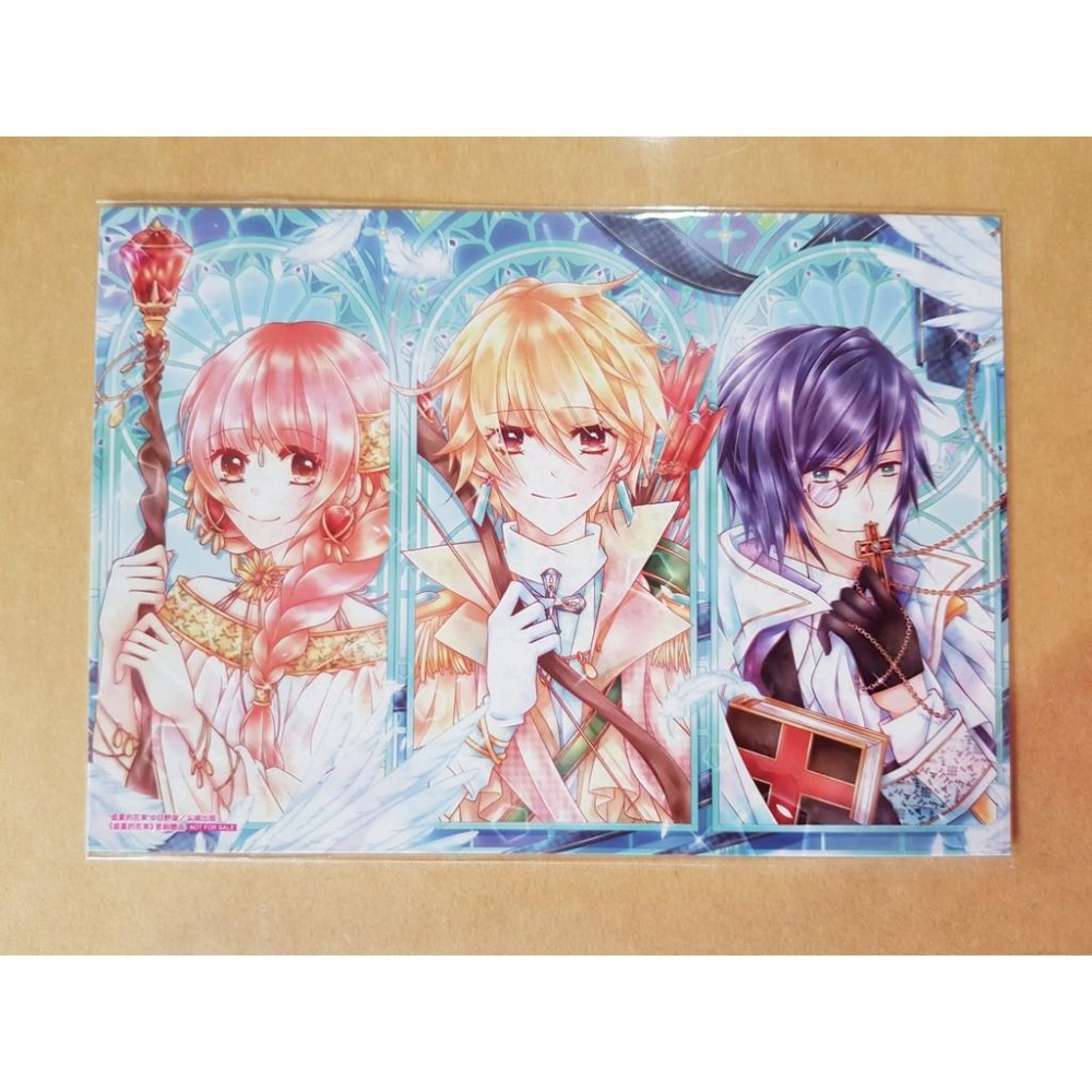 [日野瑔套組/漫畫已絕版] 致 空色般的初戀～金甘糖的滋味～漫畫含親簽卡+首刷卡+滿額贈-細節圖4