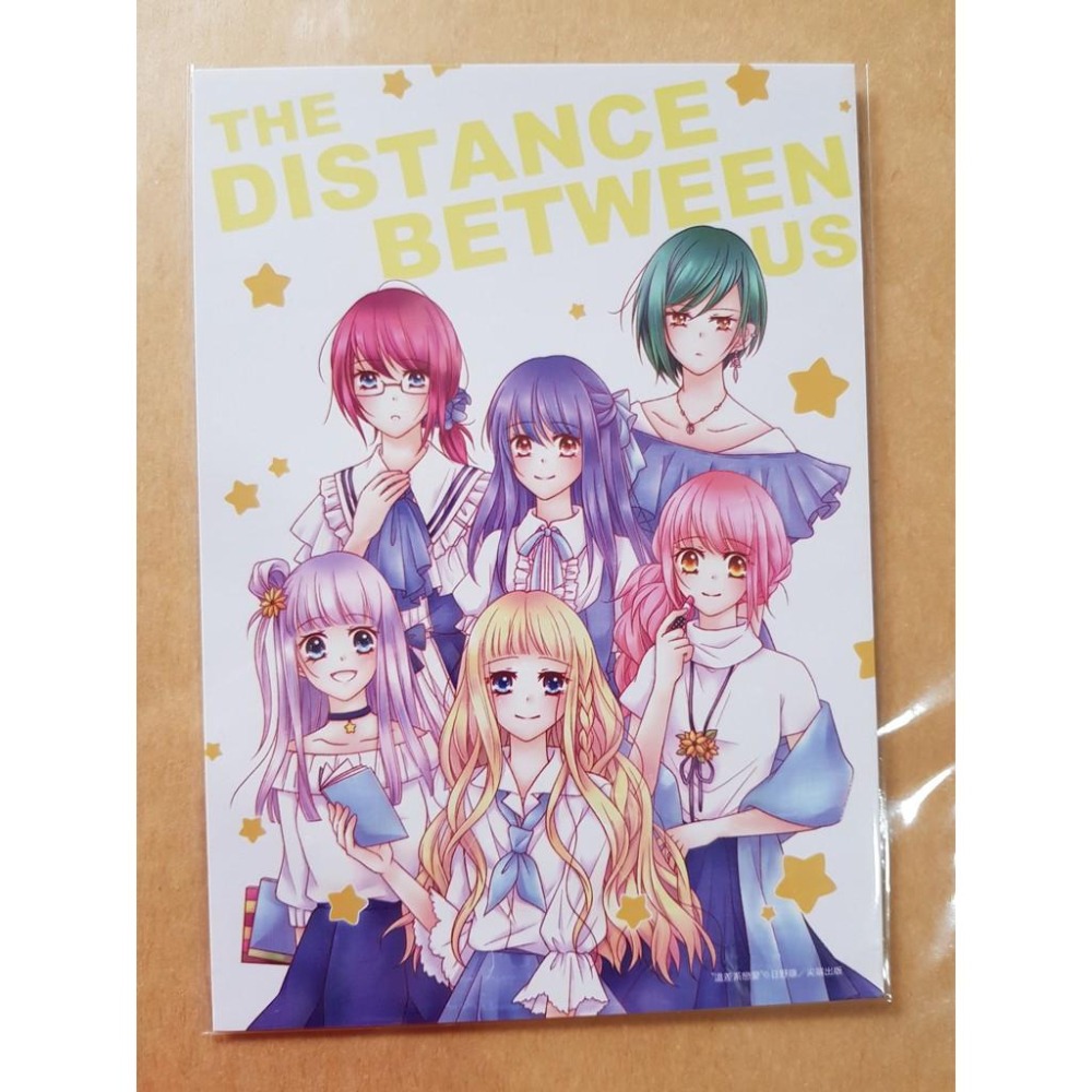 [日野瑔套組/漫畫已絕版] 致 空色般的初戀～金甘糖的滋味～漫畫含親簽卡+首刷卡+滿額贈-細節圖6