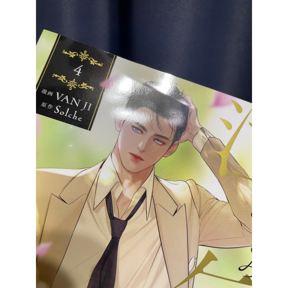 [日版韓漫/全新] 橡樹之下2～4/這場婚姻注定凋零1~4/哭吧，乞求也好3～4/某天成為公主12-細節圖9