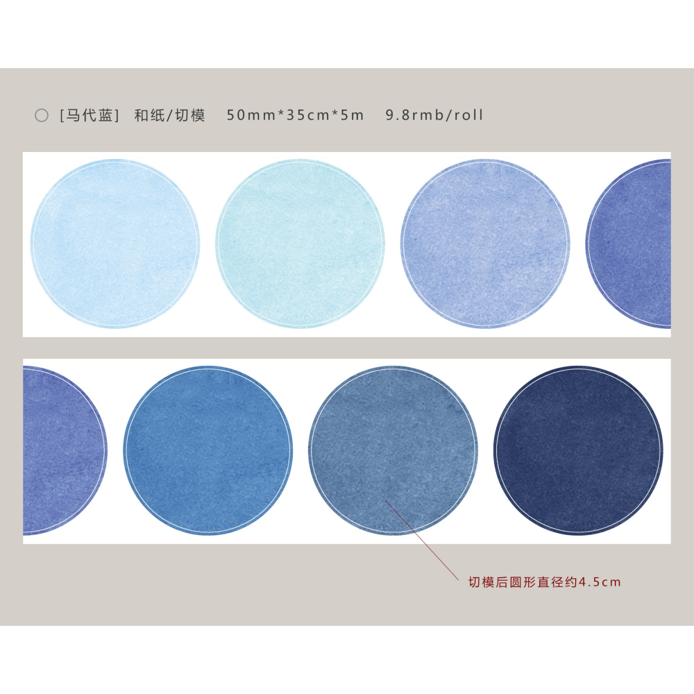 [分裝] MOODTAPE 基礎和紙切膜 和紙 紙膠帶-細節圖2