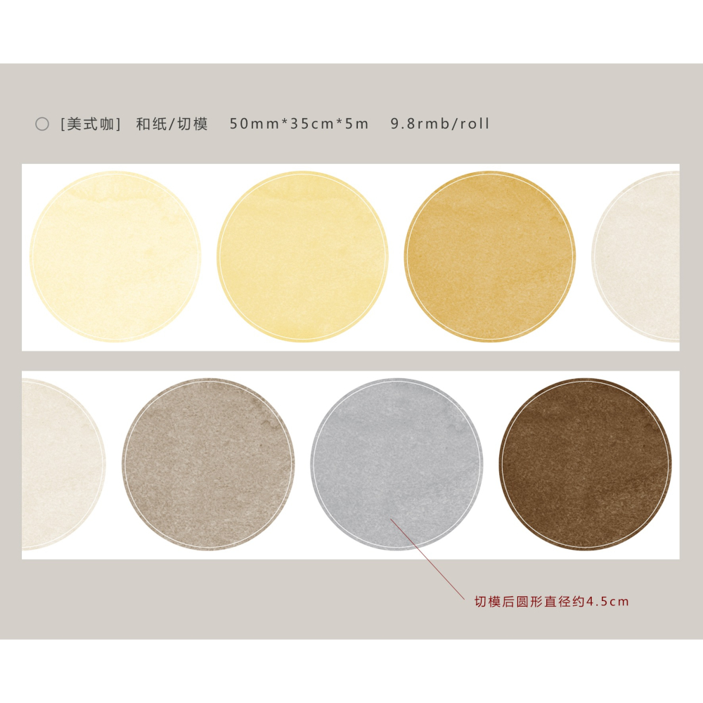 [分裝] MOODTAPE 基礎和紙切膜 和紙 紙膠帶-細節圖3