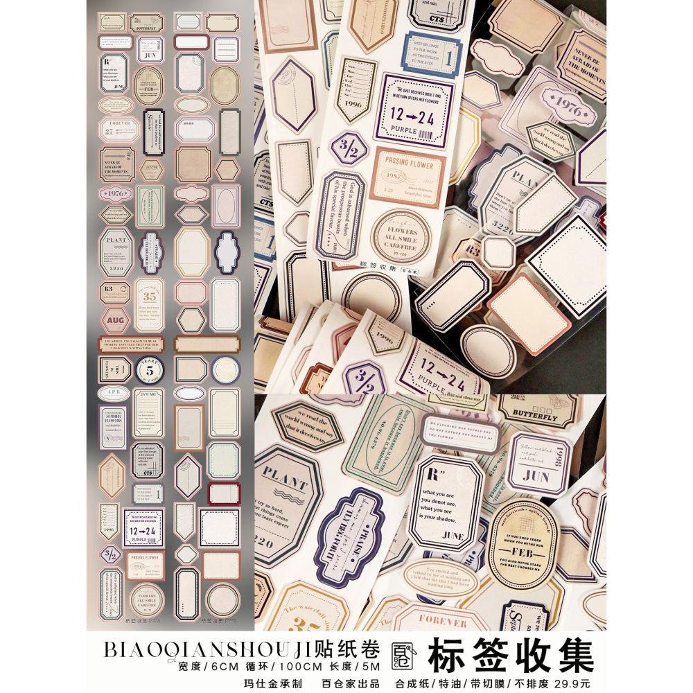 [分裝] 百倉家手帳 標籤收集/打字機/一言收集2 銅板紙貼紙捲 紙膠帶-細節圖4