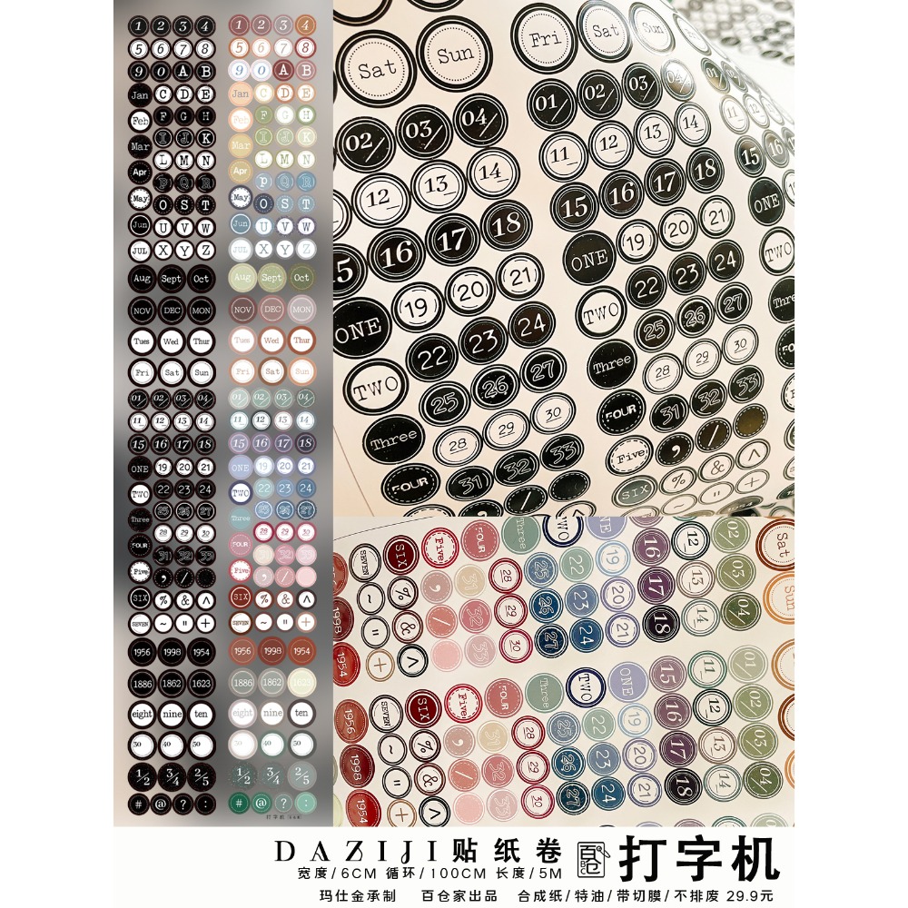 [分裝] 百倉家手帳 標籤收集/打字機/一言收集2 銅板紙貼紙捲 紙膠帶-規格圖4