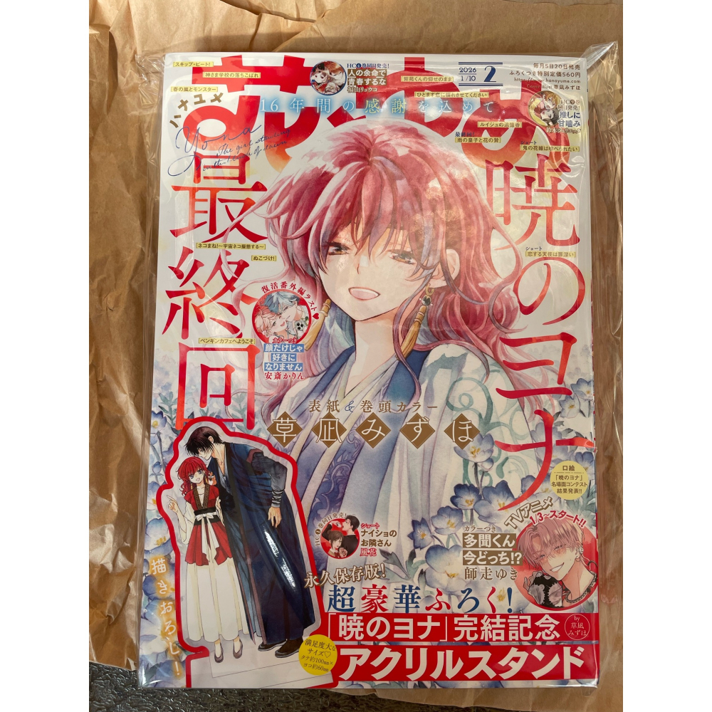 [日本安利美特限定版] 花與夢日文版 1月10日/2026 含晨曦公主立牌/壓克力畫板-細節圖2