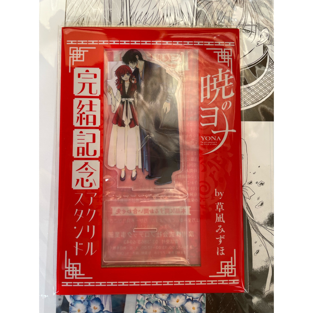 [日本安利美特限定版] 花與夢日文版 1月10日/2026 含晨曦公主立牌/壓克力畫板-細節圖4