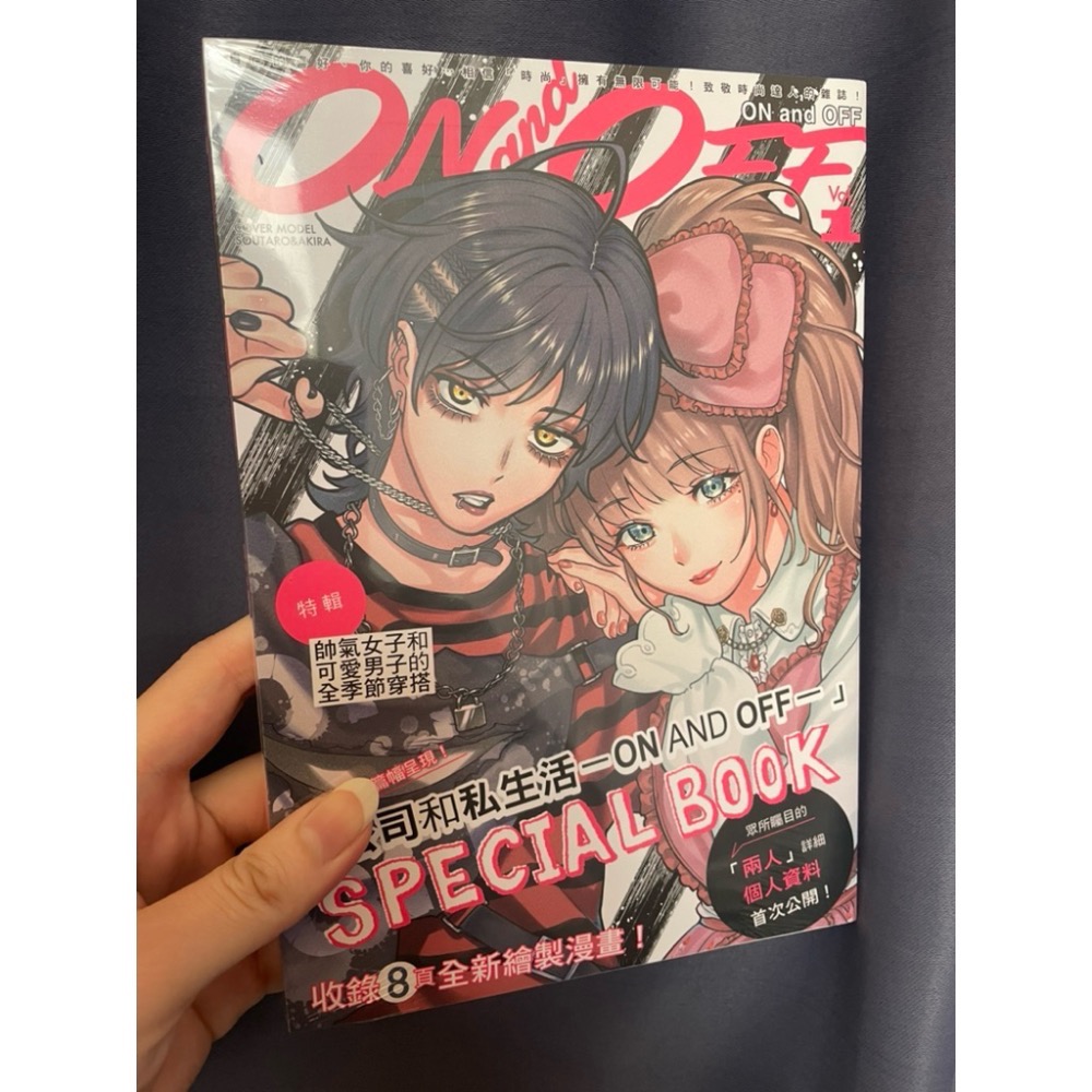［全新/首刷限定+特裝版/價格隨時調漲］公司和私生活 - ON AND OFF - 1～4 未完-細節圖8