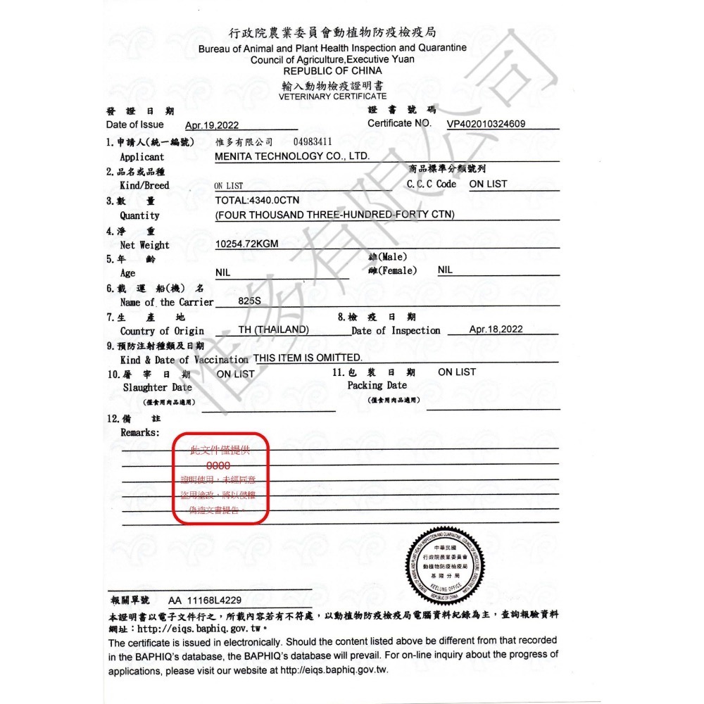 貓狗夢公園🐱🐶｜DOBI 多比小狗罐 80g 狗罐 副食罐 白肉-細節圖8