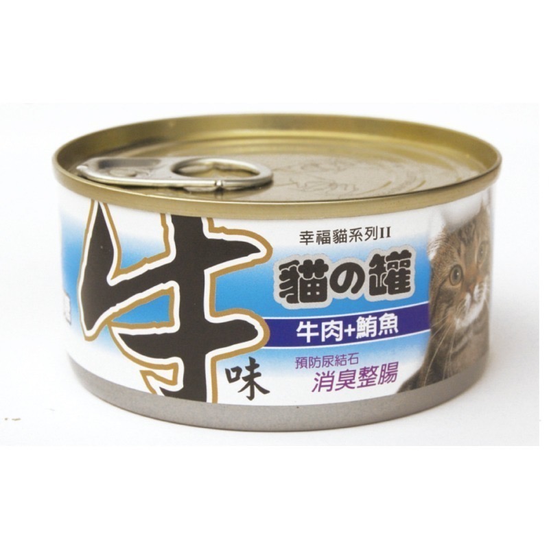 貓狗夢公園🐱🐶｜摩多比 MDOBI 幸福大貓罐 170g-細節圖3