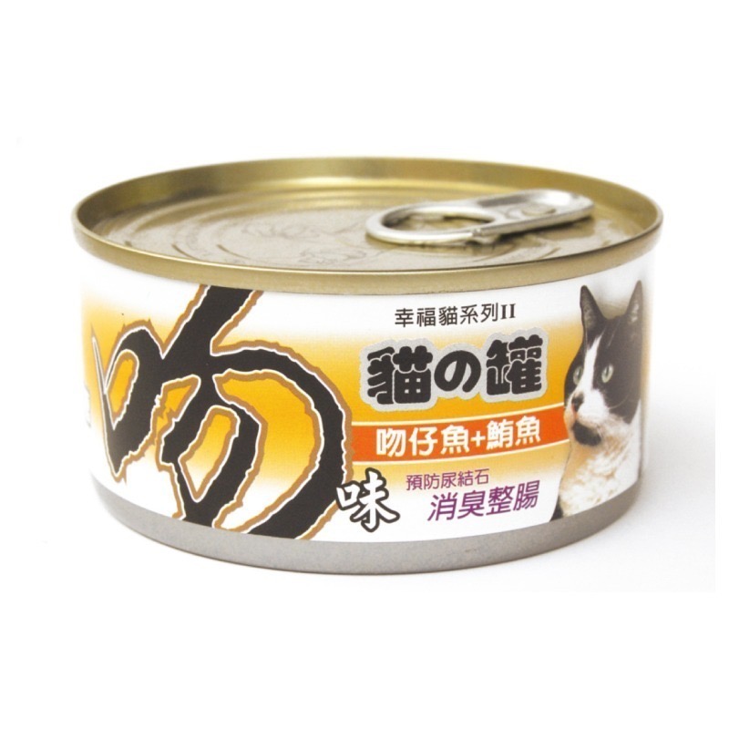 貓狗夢公園🐱🐶｜摩多比 MDOBI 幸福大貓罐 170g-細節圖4