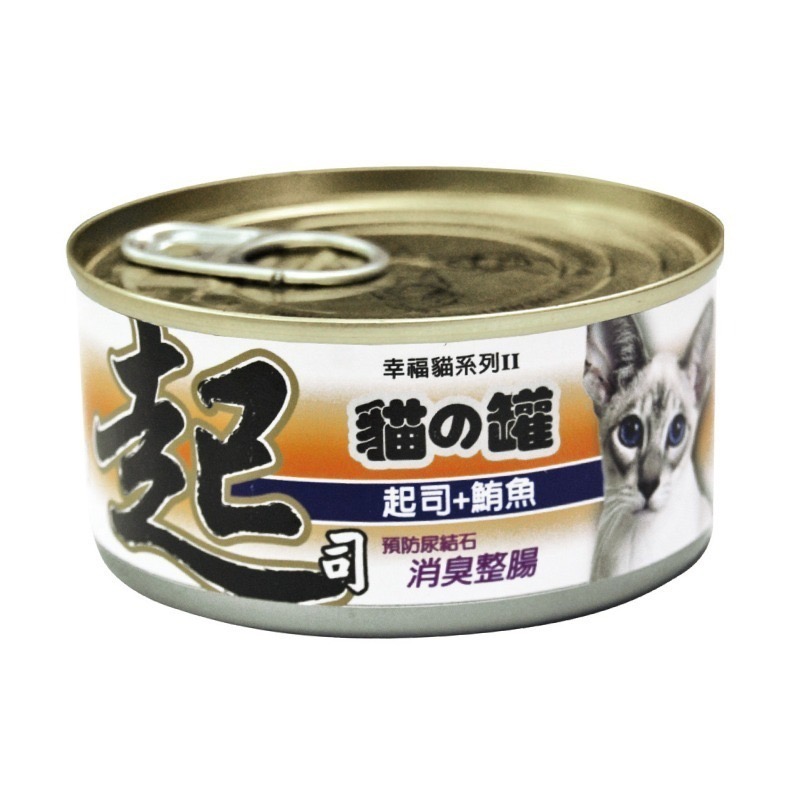 貓狗夢公園🐱🐶｜摩多比 MDOBI 幸福大貓罐 170g-細節圖7