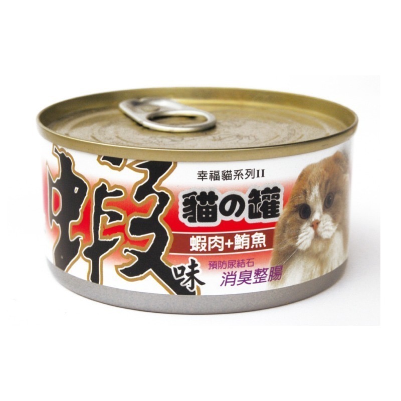 貓狗夢公園🐱🐶｜摩多比 MDOBI 幸福大貓罐 170g-細節圖8