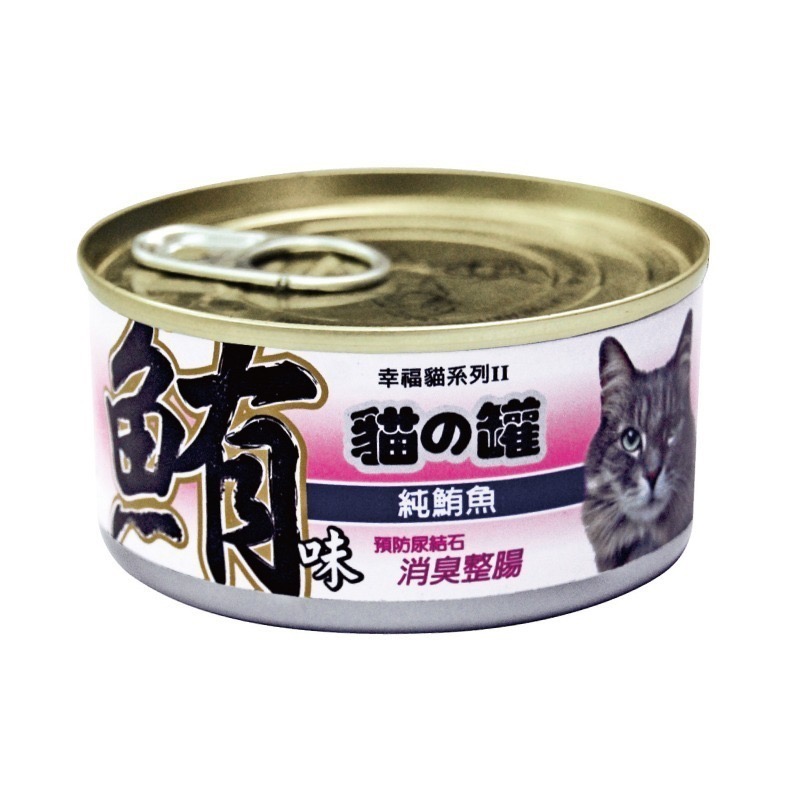 貓狗夢公園🐱🐶｜摩多比 MDOBI 幸福大貓罐 170g-細節圖9