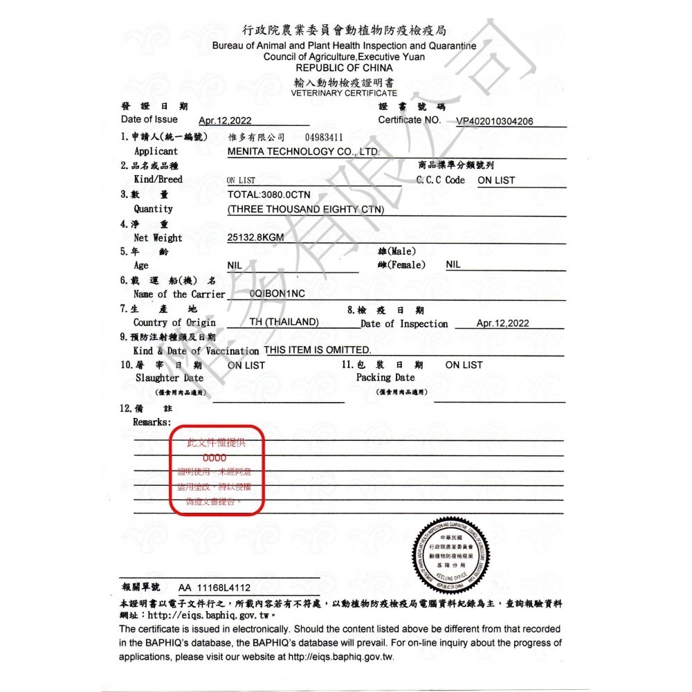 貓狗夢公園🐱🐶｜摩多比 MDOBI 幸福大貓罐 170g-細節圖11