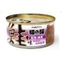 貓狗夢公園🐱🐶｜摩多比 MDOBI 幸福大貓罐 170g-規格圖11
