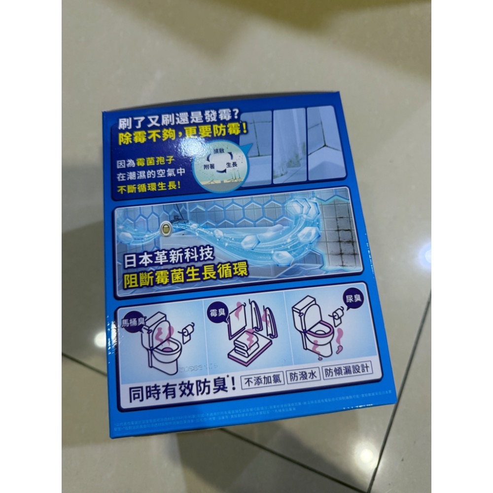 FEBREZE 風倍清 浴廁用防霉防臭劑 清新柑橘 + 柔和花香 7毫升X6入-細節圖2