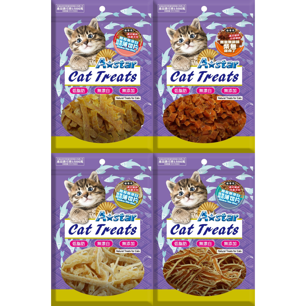 【A★star】貓專用鮭魚雞肉薄切片袋裝 無鹽無調味 貓用零食/凍乾 貓咪-細節圖2