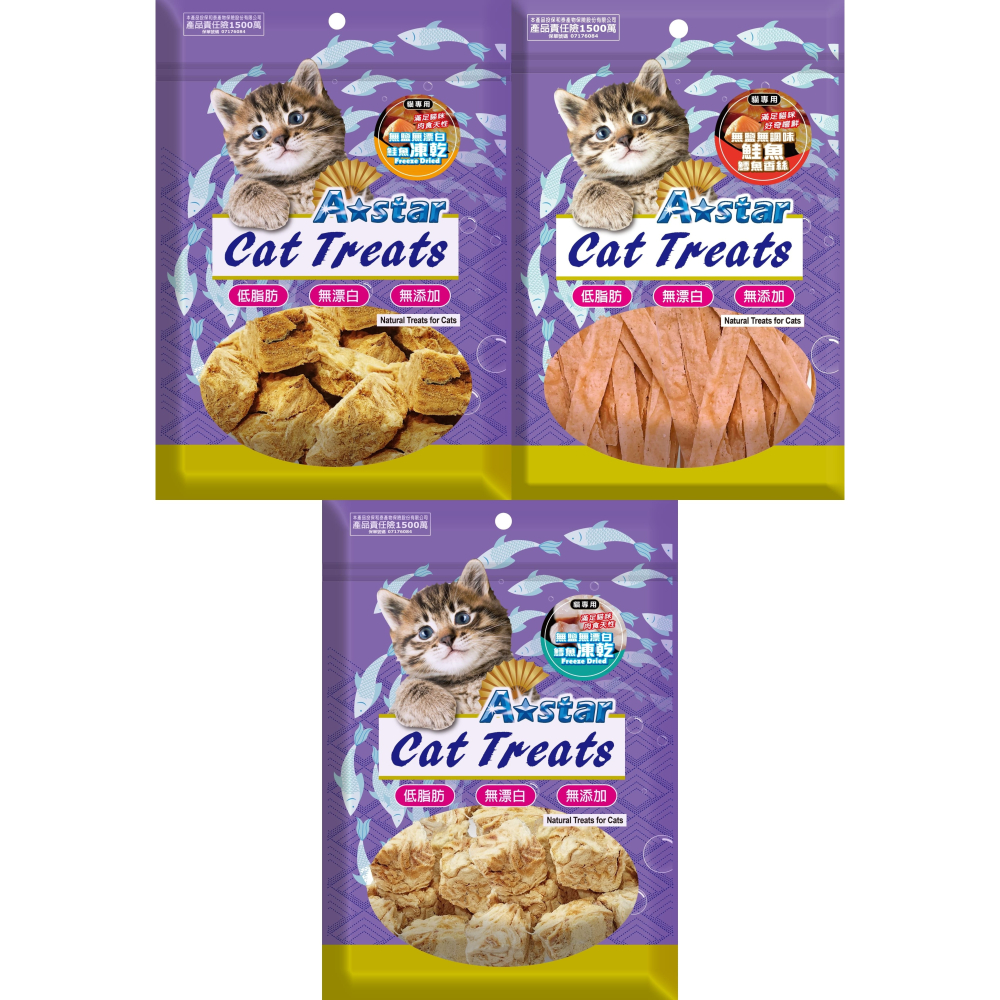 【A★star】貓專用鮭魚雞肉薄切片袋裝 無鹽無調味 貓用零食/凍乾 貓咪-細節圖3