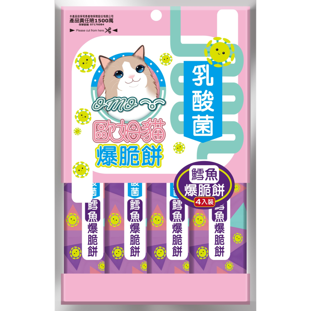 【歐姆貓】乳酸爆脆餅-袋裝80g (20g*4包)-細節圖4