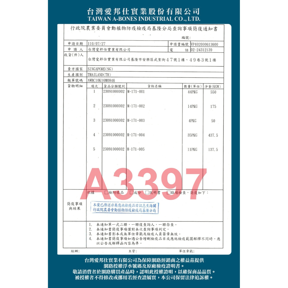 【歐姆貓】乳酸爆脆餅-袋裝80g (20g*4包)-細節圖9