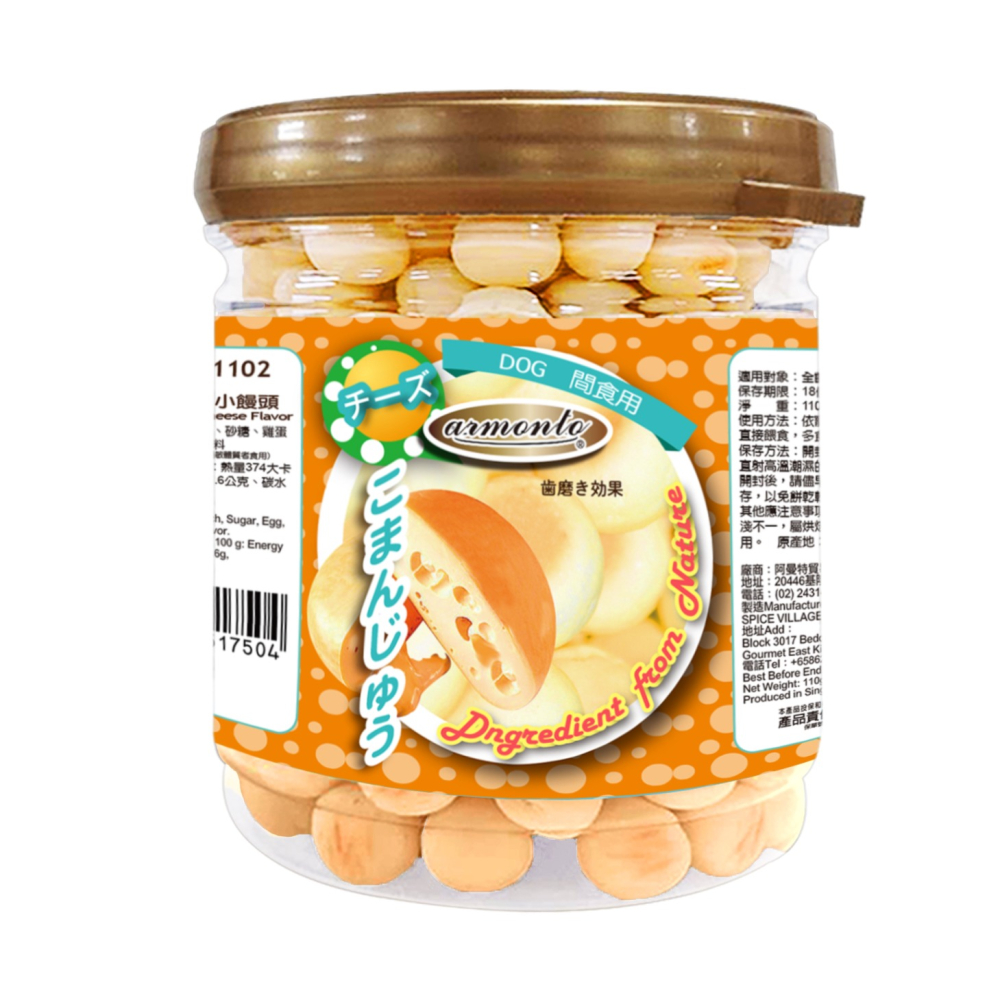 【A★star】戀戀小饅頭系列 350g 狗零食 桶裝-細節圖2