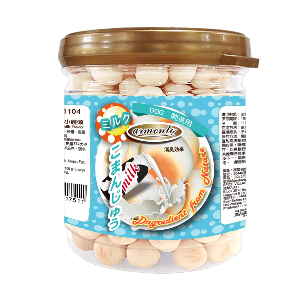 【A★star】戀戀小饅頭系列 350g 狗零食 桶裝-細節圖3