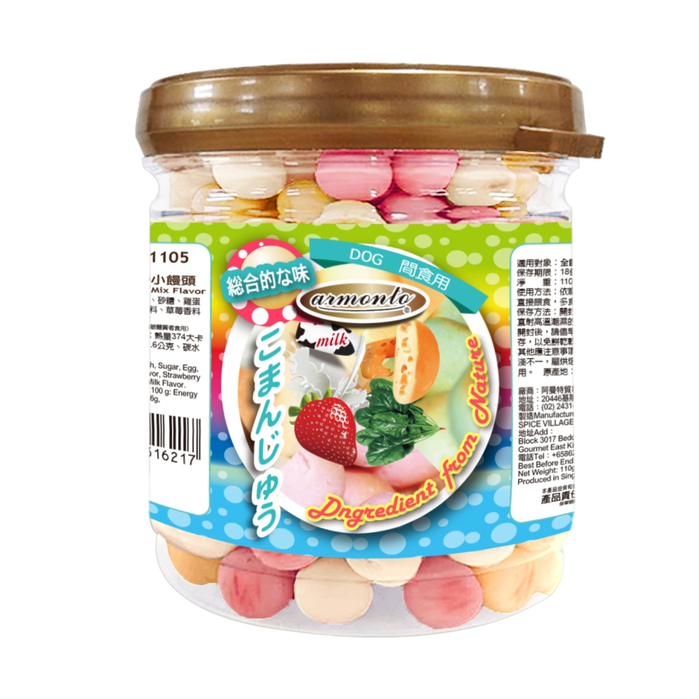 【A★star】戀戀小饅頭系列 350g 狗零食 桶裝-細節圖4