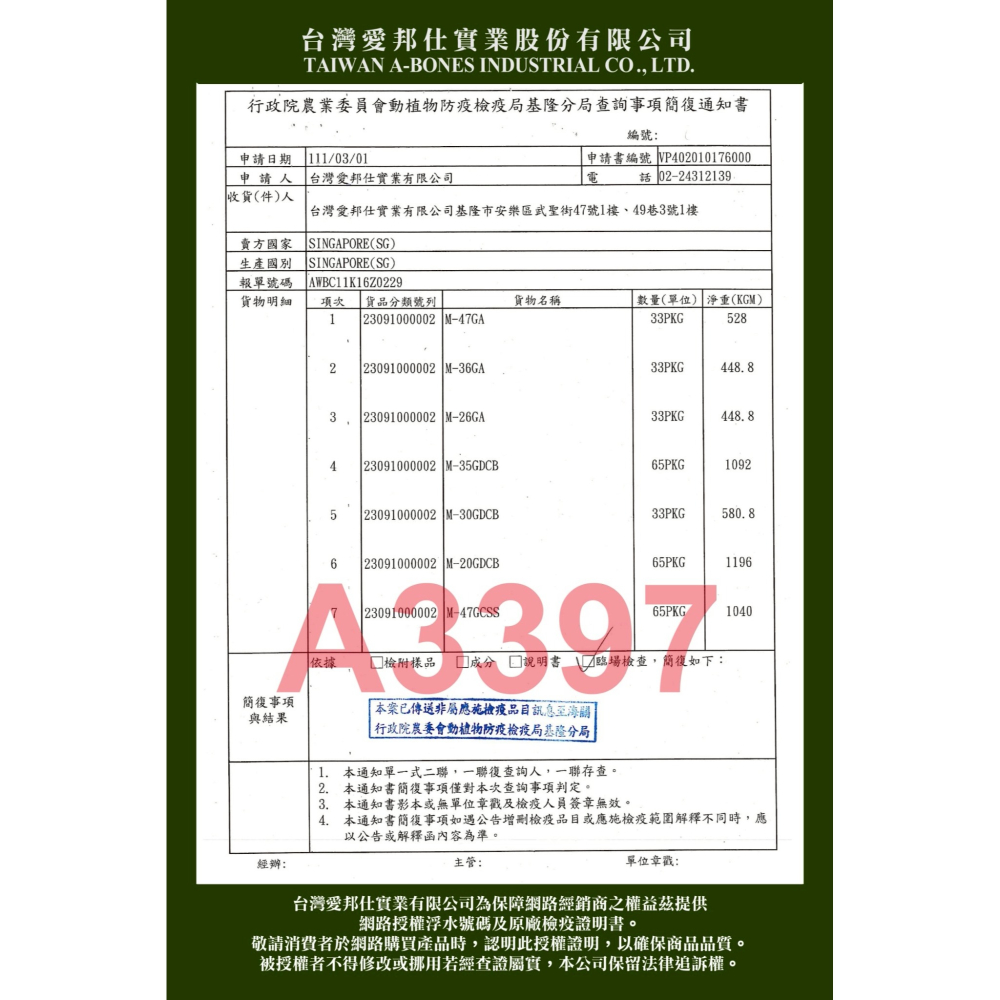 【A★star】戀戀小饅頭系列 350g 狗零食 桶裝-細節圖5