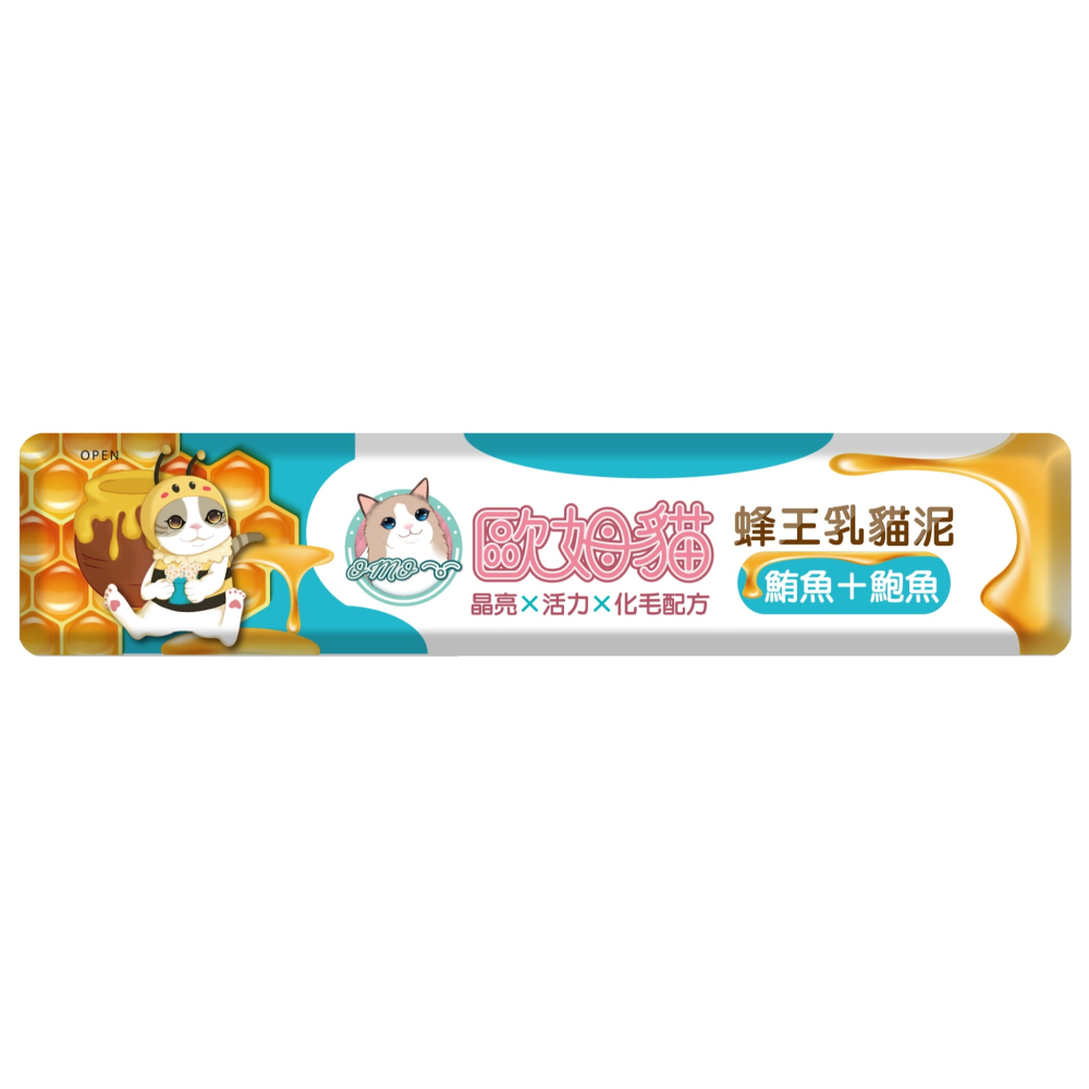 【歐姆貓】蜂王乳貓泥 單條15G 大條裝 蜂王乳添加-細節圖7