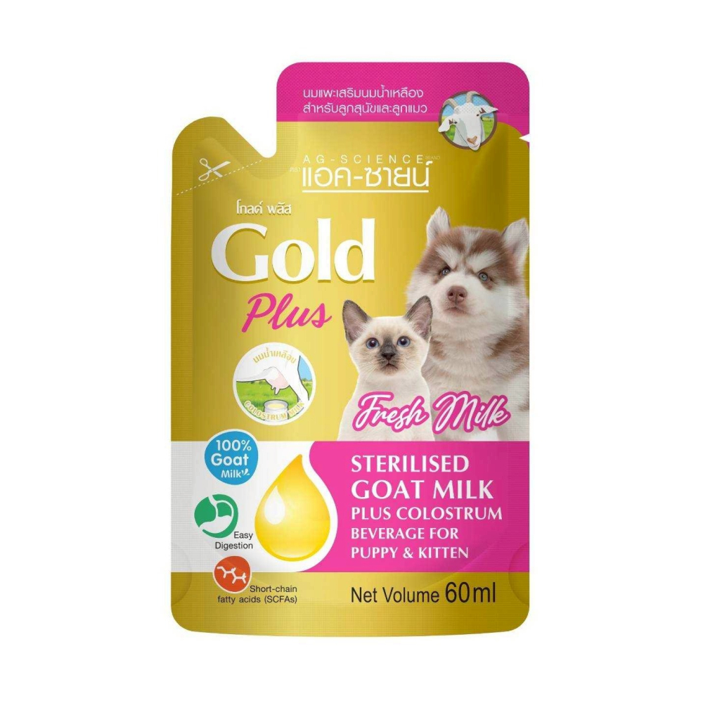 【AG Gold 】貓犬用/幼貓犬用新鮮滅菌山羊奶 無乳糖 單包入-細節圖4