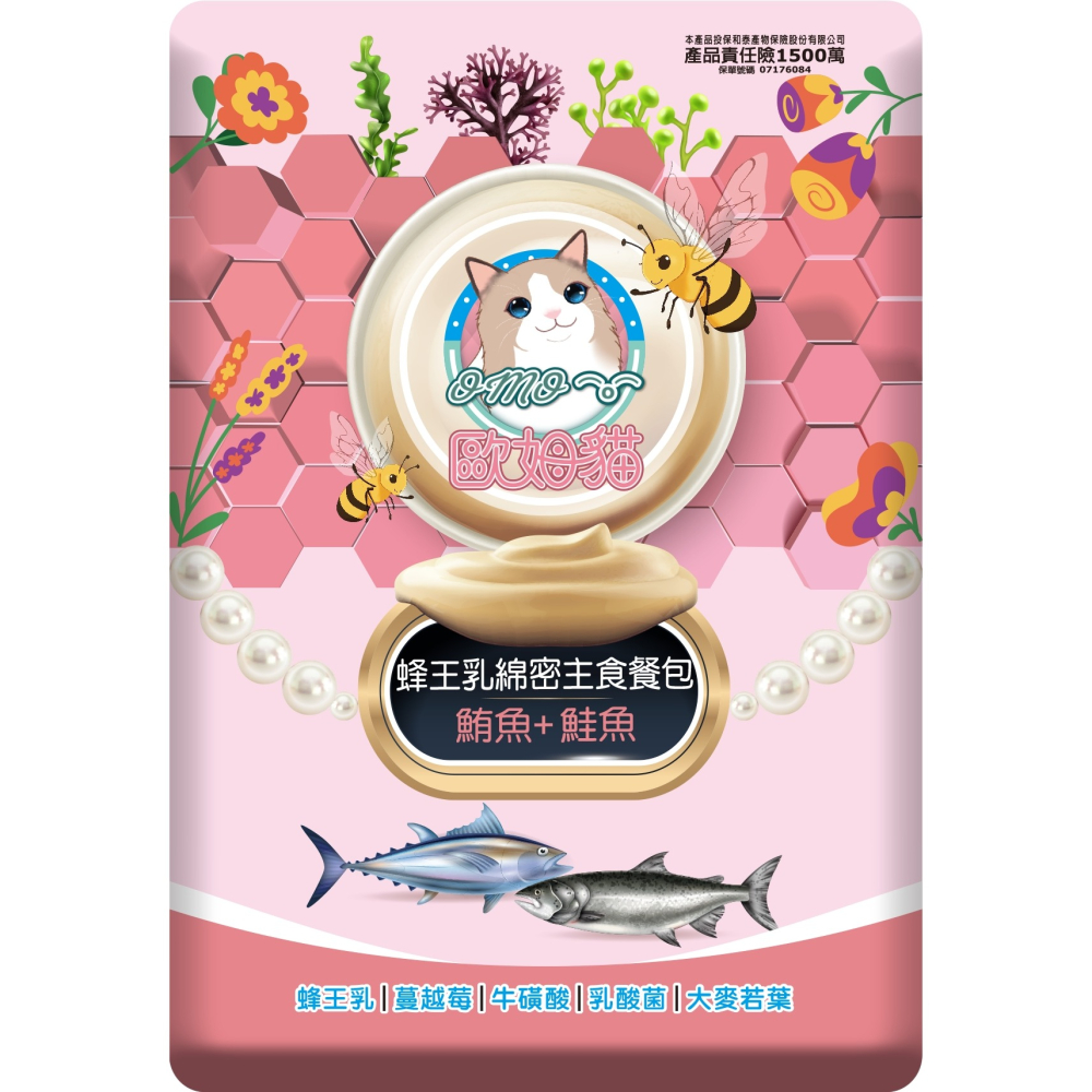 【歐姆貓】蜂王乳綿密主食餐包 60G 慕斯綿密型 泥狀-細節圖4