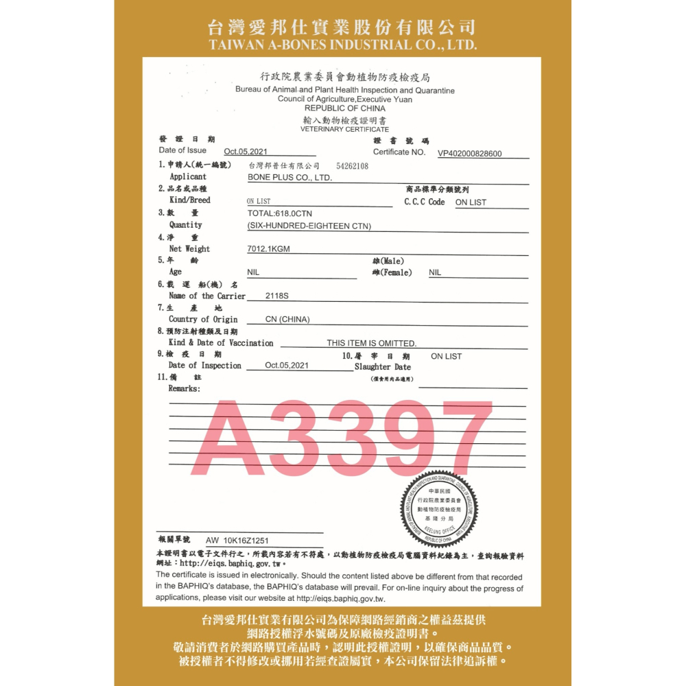 【歐姆貓】蜂王乳綿密主食餐包 60G 慕斯綿密型 泥狀-細節圖8
