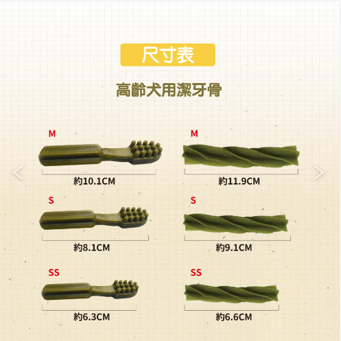 【A★star】Astar 多效雙頭潔牙骨 超大桶裝 1900g 潔牙骨 牙刷造型-細節圖7