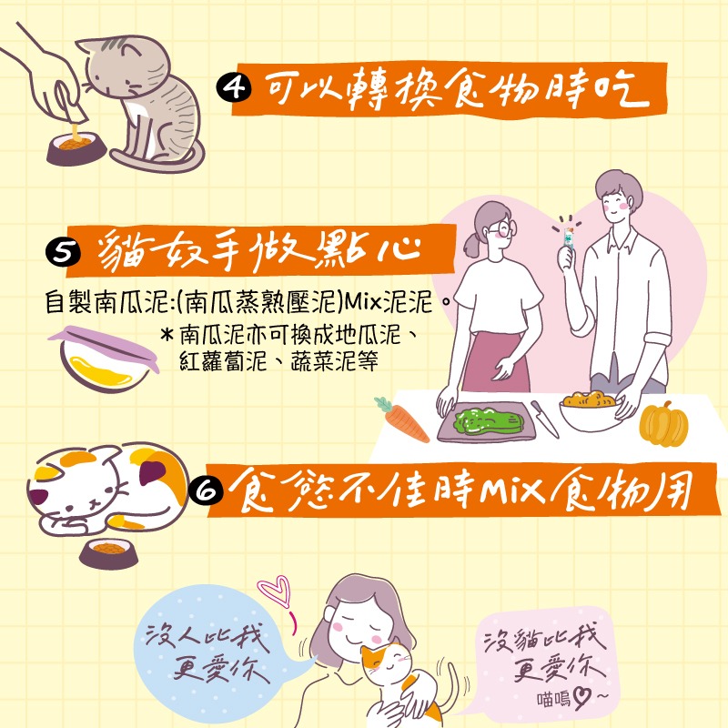 SEEDS 惜時 聖萊西 Puffy 帕菲 Nee泥泥愛貓肉泥條 7gX10入 袋裝 肉泥條 貓肉泥-細節圖4