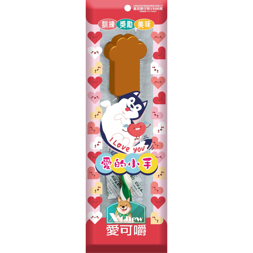 X Chew 愛可嚼 愛的小手 單支入 超巨大潔牙棒 棒棒糖 潔牙骨 狗零食-細節圖6