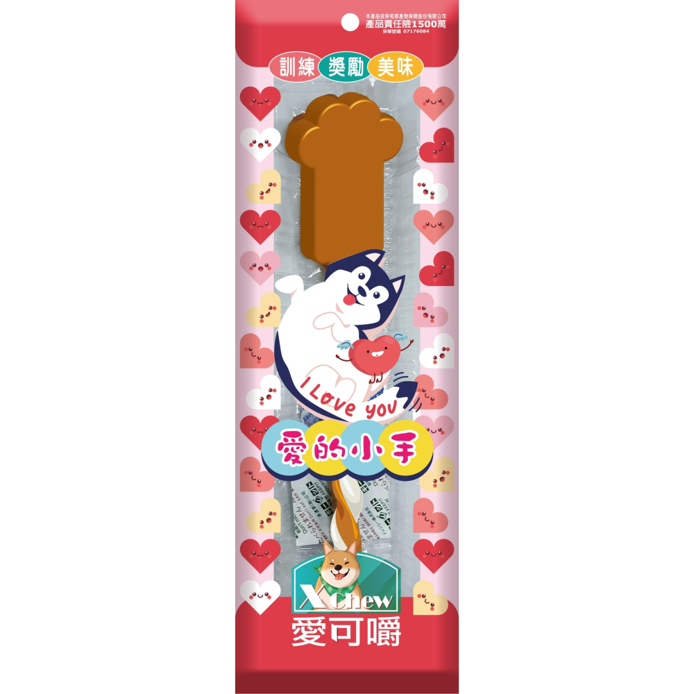 X Chew 愛可嚼 愛的小手 單支入 超巨大潔牙棒 棒棒糖 潔牙骨 狗零食-細節圖7