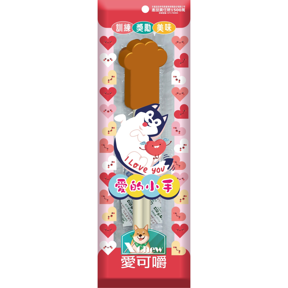 X Chew 愛可嚼 愛的小手 單支入 超巨大潔牙棒 棒棒糖 潔牙骨 狗零食-細節圖8