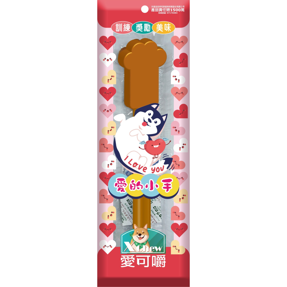 X Chew 愛可嚼 愛的小手 單支入 超巨大潔牙棒 棒棒糖 潔牙骨 狗零食-細節圖9