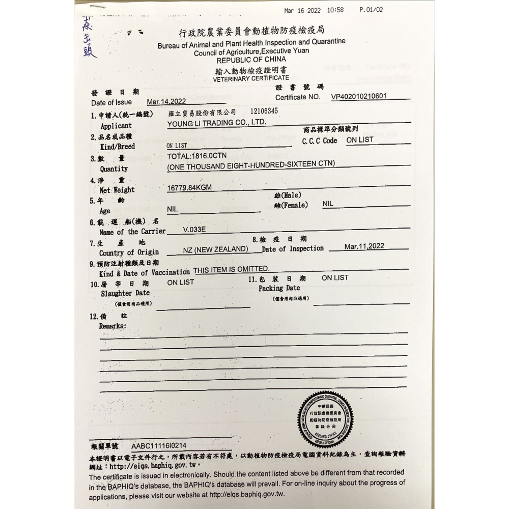 猋狗罐頭385g系列 猋狗罐 猋罐頭 狗罐頭 大狗罐-細節圖5