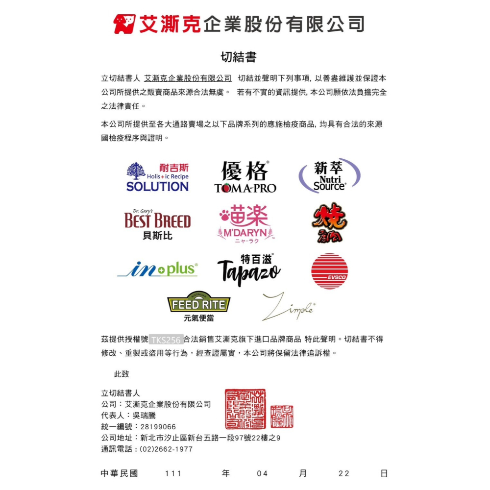 【TOMA-PRO 優格】新優格 五代新優格 貓飼料 貓咪 1.5KG 化毛 雞肉-細節圖6