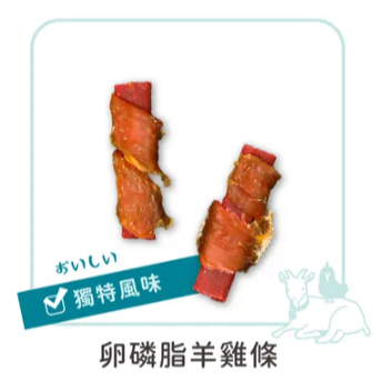 【御天犬】 彩包 御天犬 寵物肉乾 狗肉乾 御天犬零食 純肉零食 潔牙零食 寵物肉乾 台灣製作-細節圖9