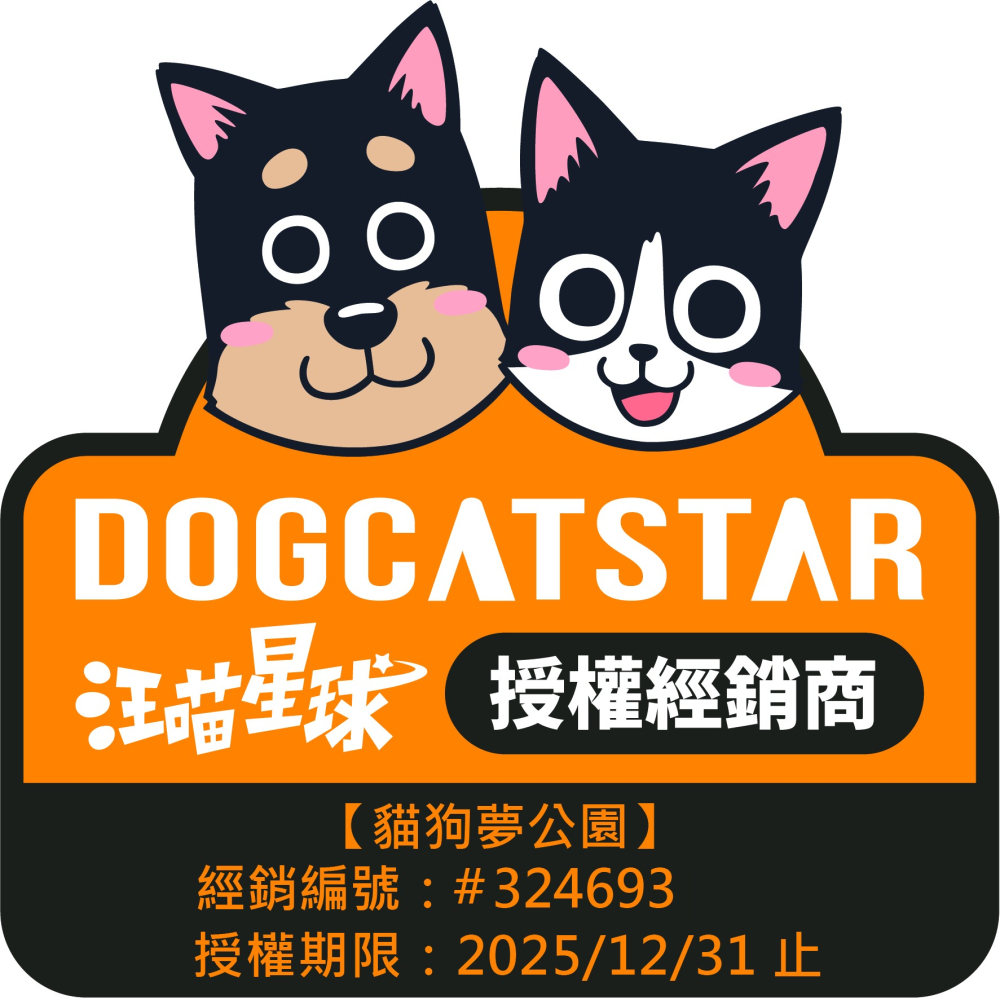 貓狗夢公園🐱🐶｜【汪喵星球】汪喵無膠點心罐 單罐80g 補肉 補水 補機能 點心罐-細節圖4
