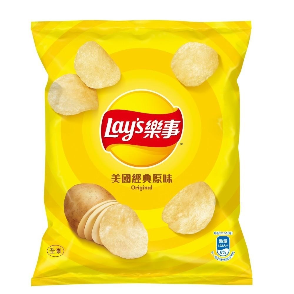 Lay＇s樂事 洋芋片 迷你包  (一單最多45包)  太空 隨手包 外出包 露營包 同樂包-細節圖2