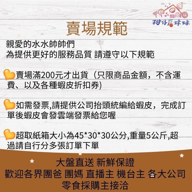 Lay＇s樂事洋芋片 經濟包 樂無限 (每單最多26盒) 原味/雞汁/海苔 洋芋片 餅乾 零食 大波卡-細節圖3