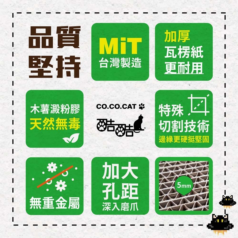 【喵爺宅配免運】酷酷貓 帥氣消防車造型貓抓板 超耐抓 貓窩 不易掉屑 貓咪抓板 寵物用品 玩具 寵物家具 貓抓板 貓窩-細節圖6