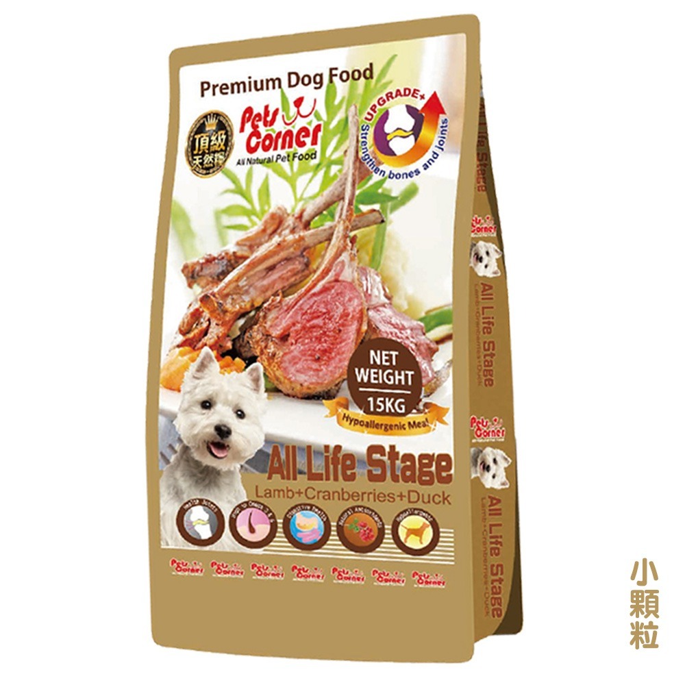 【喵爺宅配免運】Pets Corner沛克樂 頂級天然糧系列15kg全齡犬飼料 成犬飼料 高齡犬飼料 老犬飼料-規格圖3