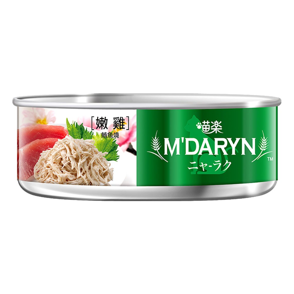 【喵爺】 M＇DARYN 喵樂 鮪魚燒系列/80g 貓罐頭 貓副食罐 寵物罐頭 鮪魚罐頭 貓咪罐頭 罐頭 貓罐-規格圖5