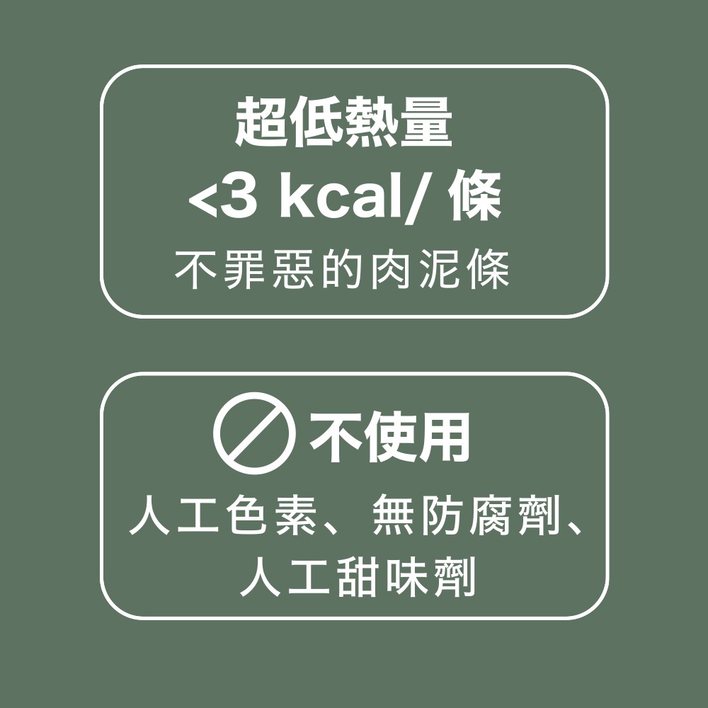 【喵爺】M＇DARYN 喵樂 小小肉泥條7gx8入/包 貓肉泥 貓肉泥條 貓零食 肉泥 貓咪肉泥 日本原裝進口-細節圖3