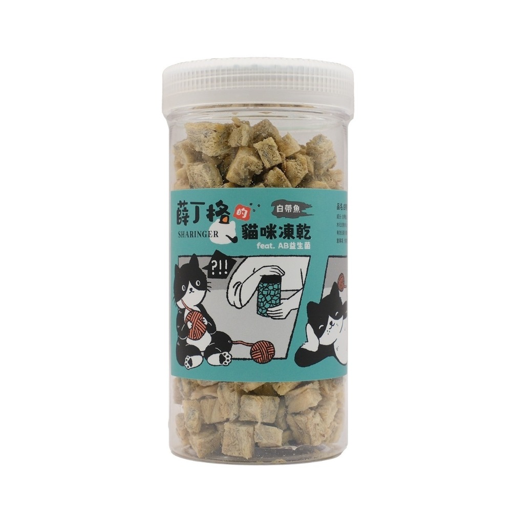 【喵爺】薛丁格 狗狗凍乾零食(8種口味) 寵物凍乾 狗狗凍乾 狗凍乾 狗零食 零食 凍乾 罐裝凍乾 冷凍乾燥-規格圖11